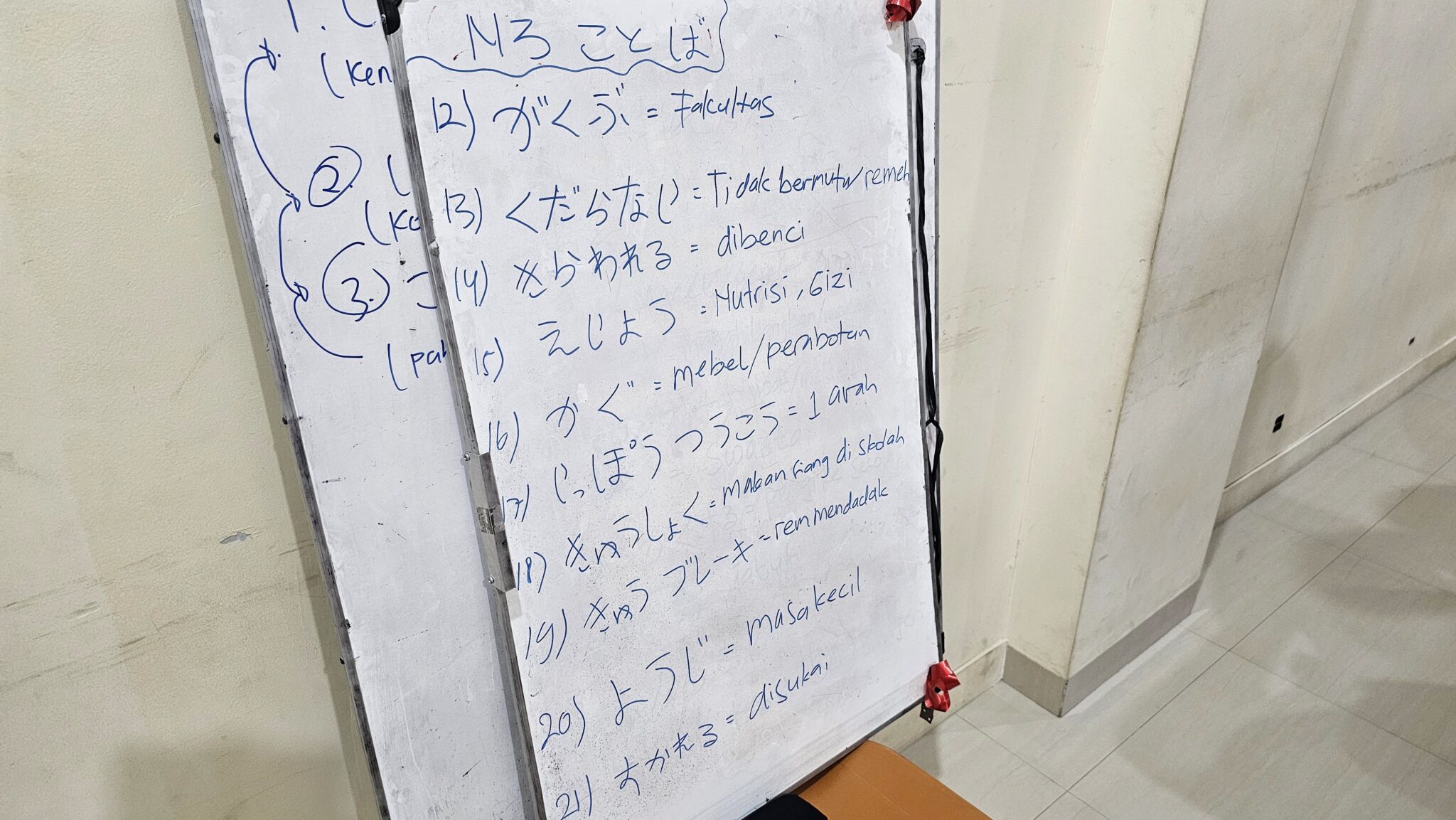 LPK JULIAN INDONESIA IWATE日本語学校