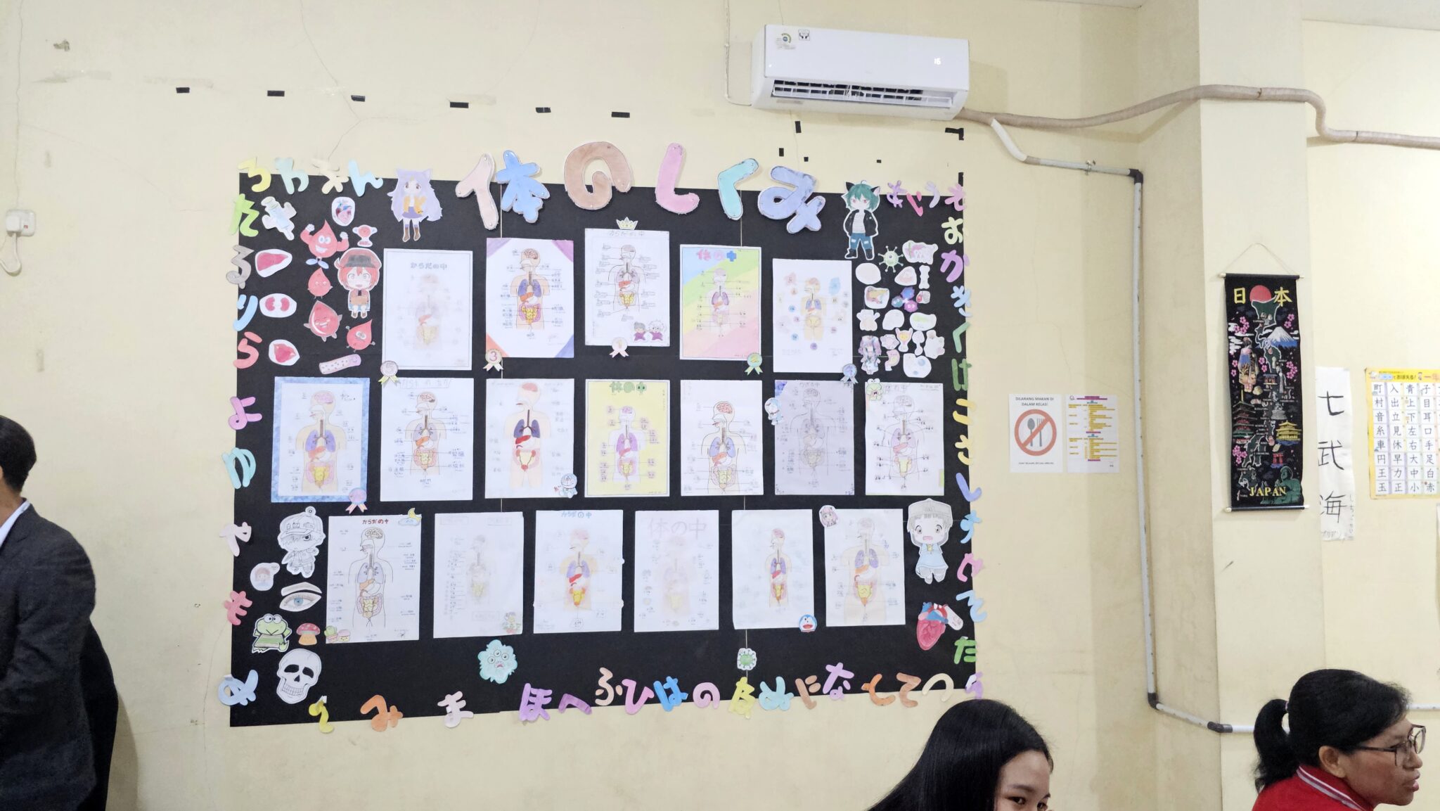 LPK JULIAN INDONESIA IWATE日本語学校