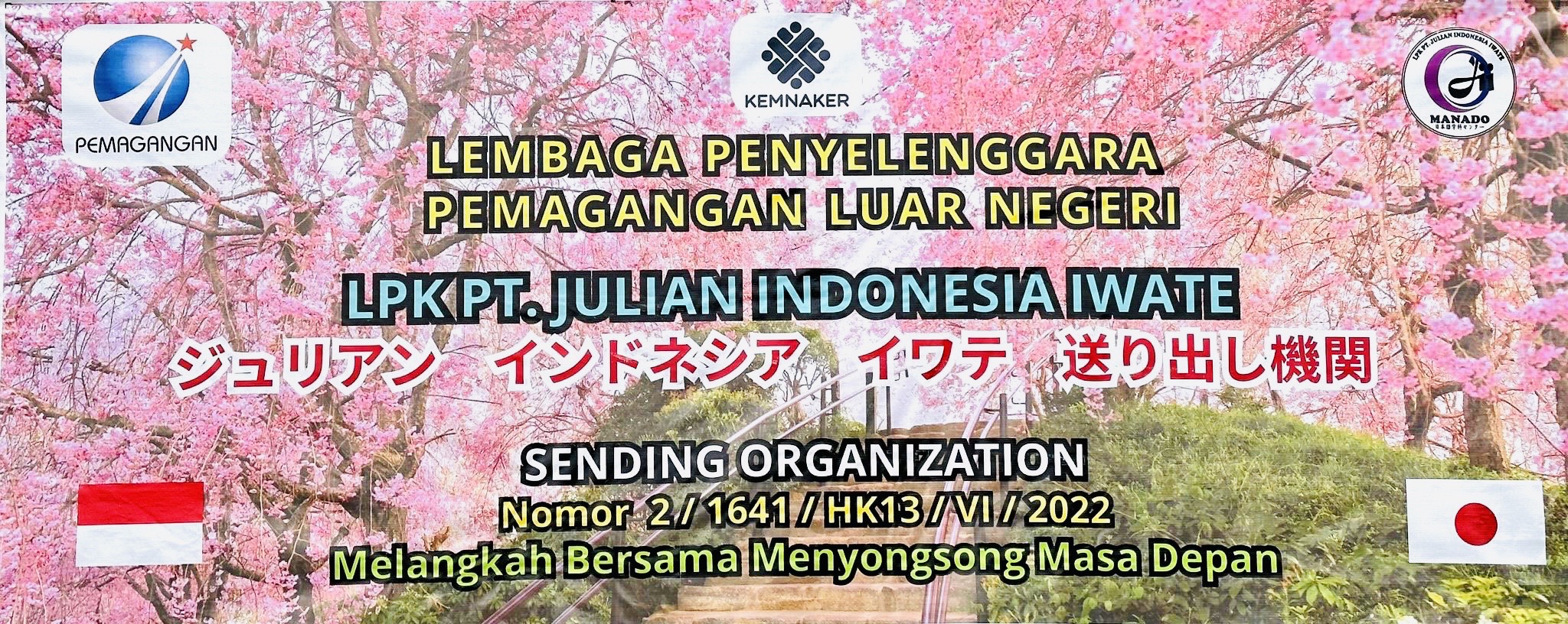 LPK JULIAN INDONESIA IWATE日本語学校