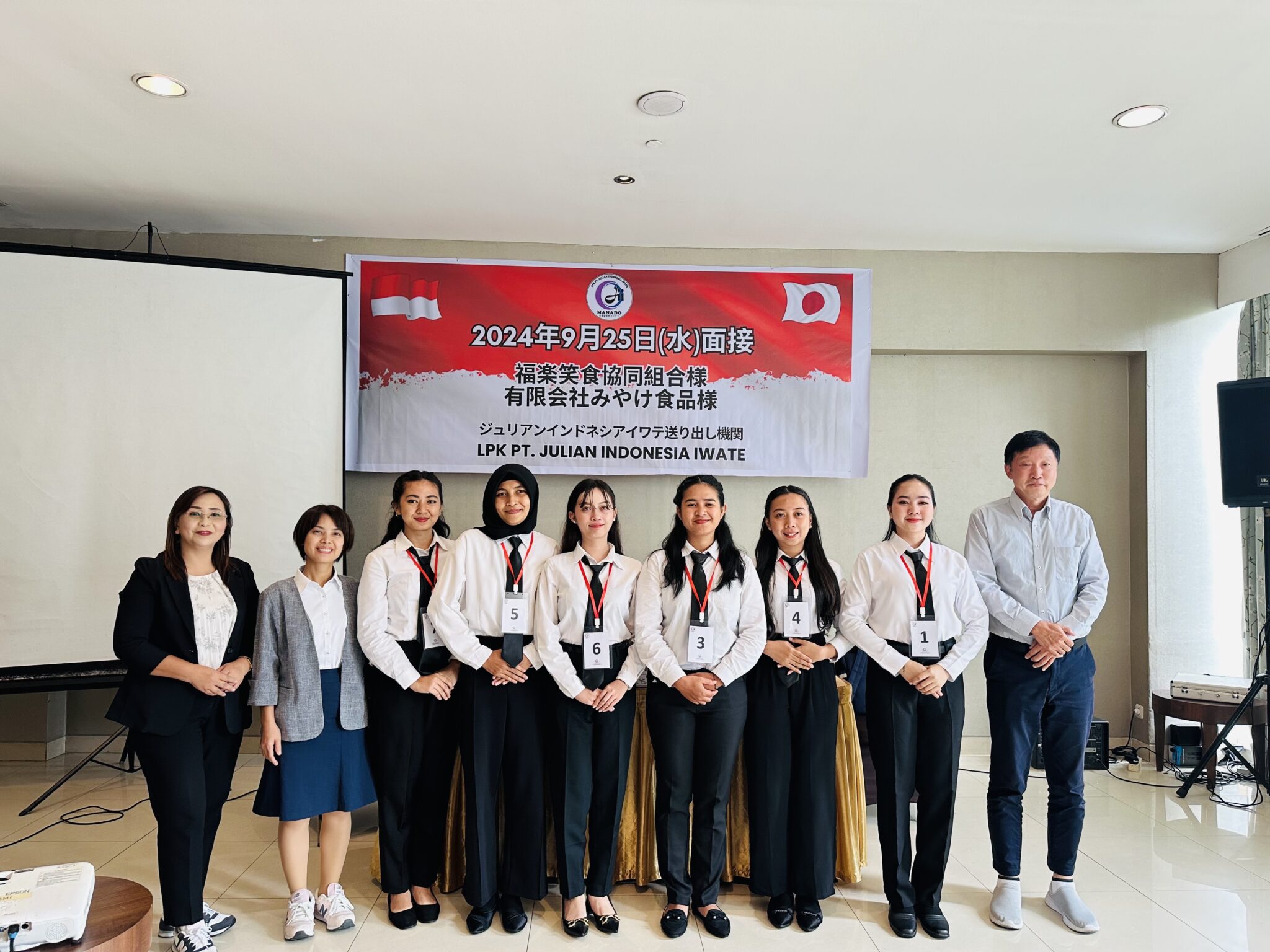 LPK JULIAN INDONESIA IWATE日本語学校