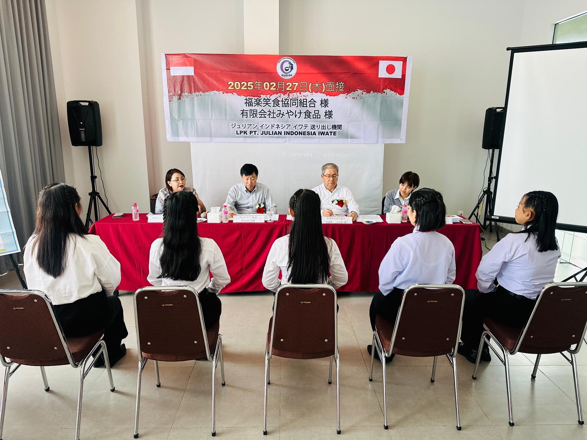 LPK JULIAN INDONESIA IWATE日本語学校