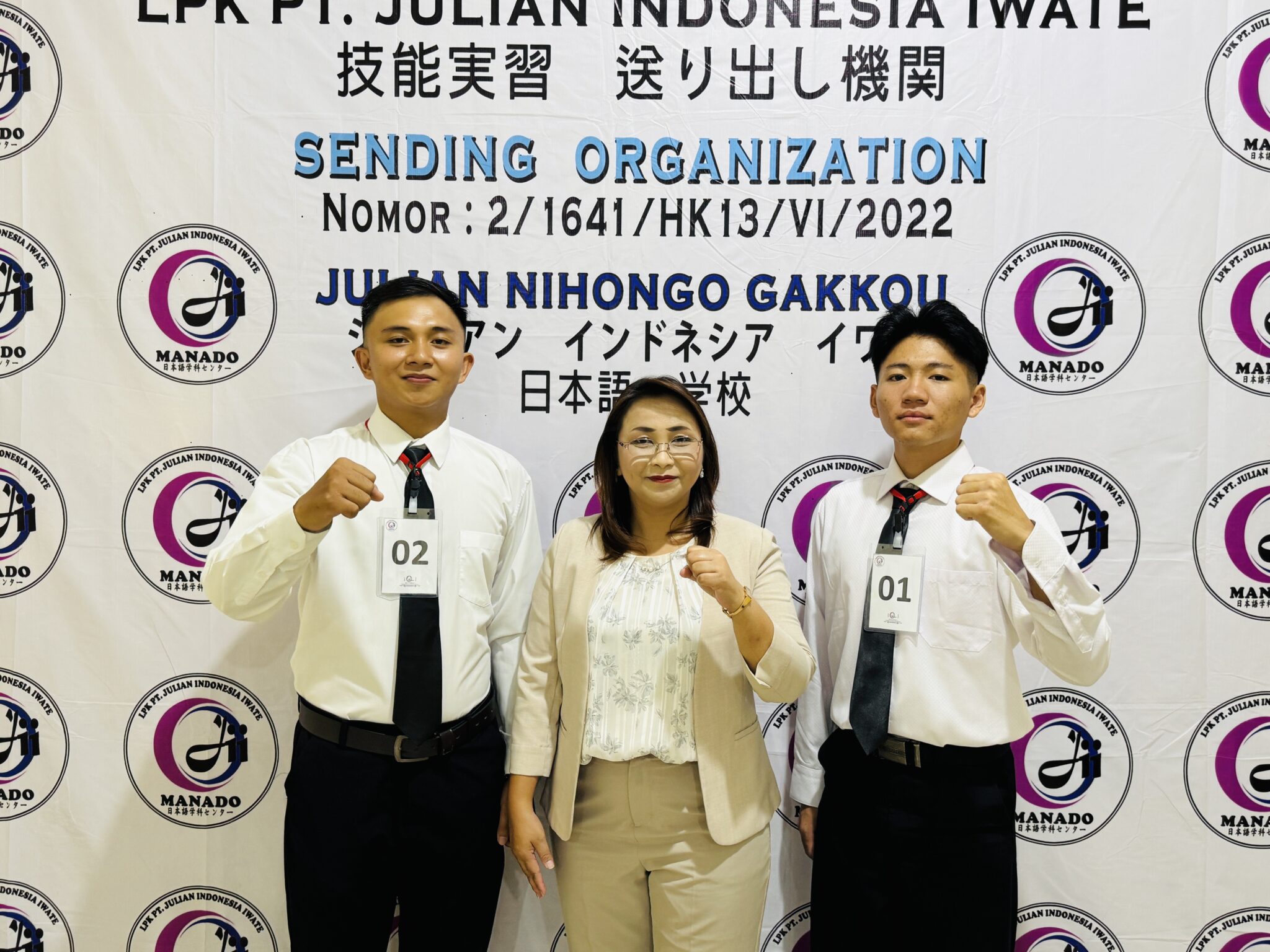 LPK JULIAN INDONESIA IWATE日本語学校