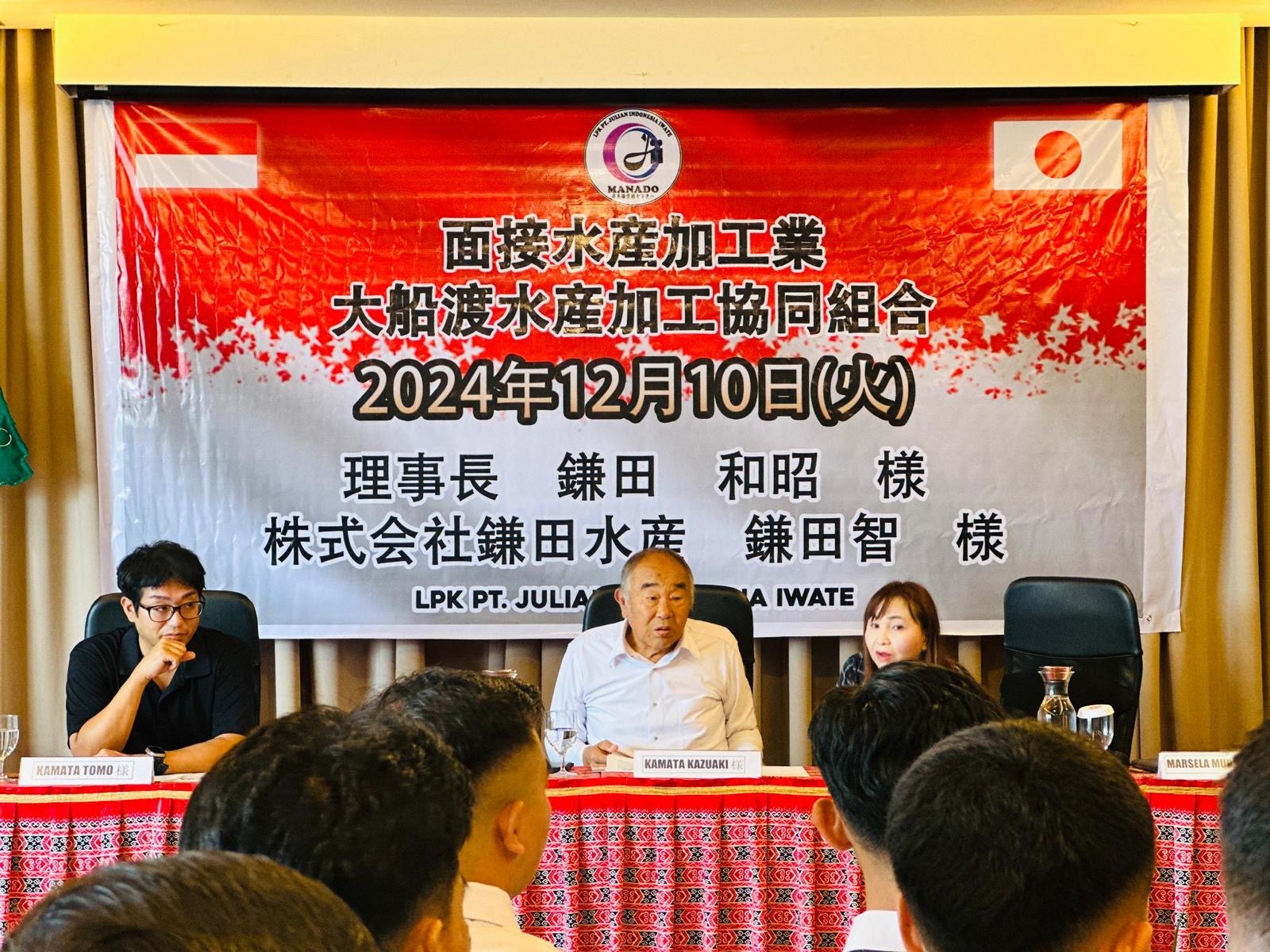 LPK JULIAN INDONESIA IWATE日本語学校